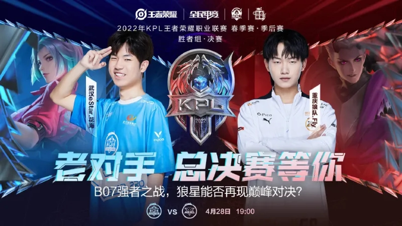 是该联赛的 是该联赛的