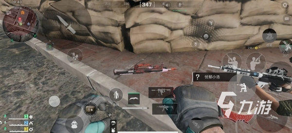 飞球革命 飞球革命