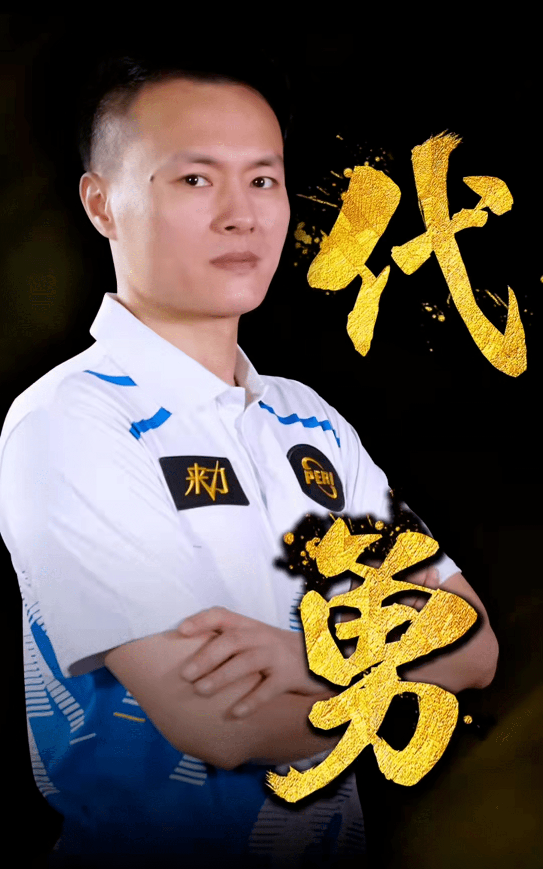 奴第一傳 奴第一傳