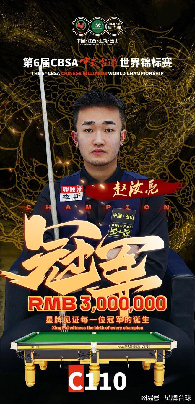 打乱