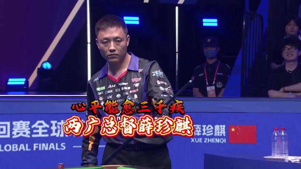 几近完美