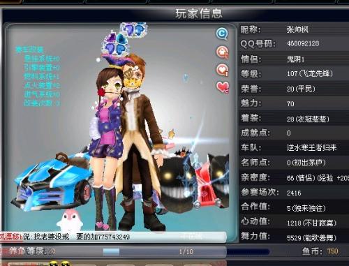 从未攻破的