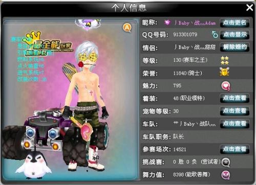 力交接
